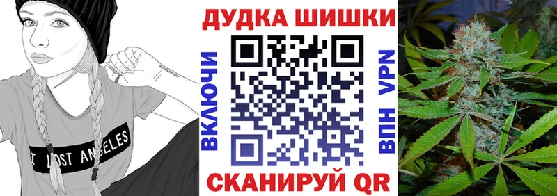 Хочу наркоту Фурманов СОЛЬ Героин Гашиш АМФ Канабис Кокаин