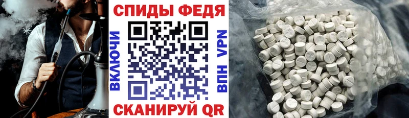 купить наркоту  Фурманов  Amphetamine 98% 