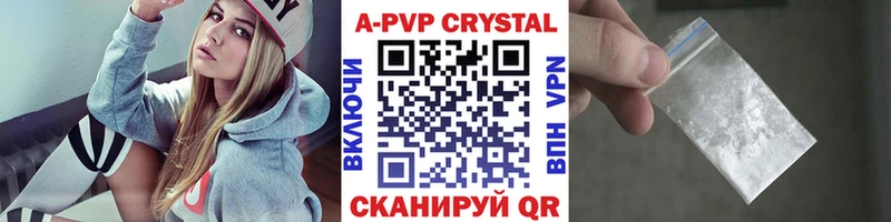 ОМГ ОМГ сайт  Фурманов  Alpha PVP Соль 