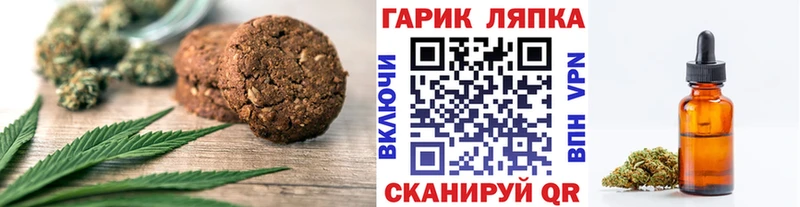 Еда ТГК марихуана  дарнет шоп  Фурманов 