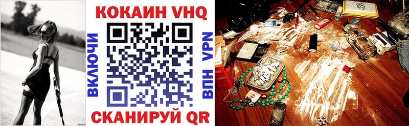 Кокаин Колумбийский  Фурманов 