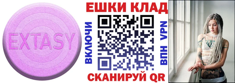 ЭКСТАЗИ Punisher  Фурманов 