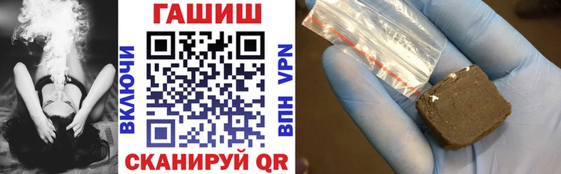 купить наркотик  Фурманов  кракен ссылки  ГАШ индика сатива 