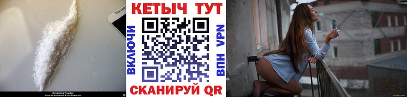 даркнет сайт  ОМГ ОМГ маркетплейс  КЕТАМИН VHQ  Фурманов 