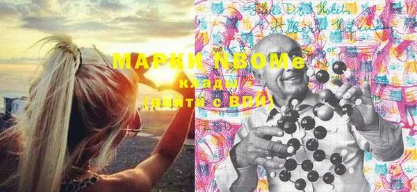 mdma Беломорск