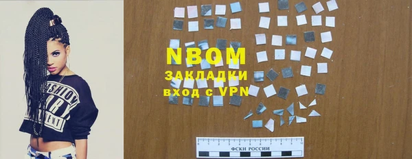 крисы Белокуриха