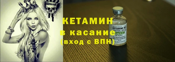spice Богородск