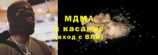 mdma Беломорск