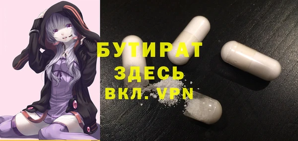 ECSTASY Богородицк