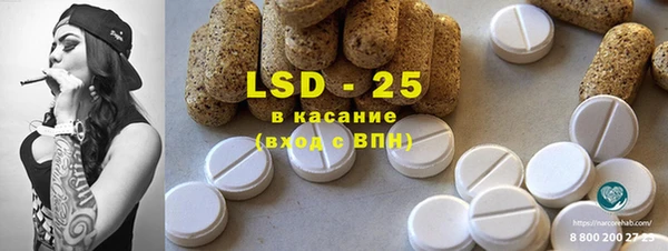 крисы Белокуриха