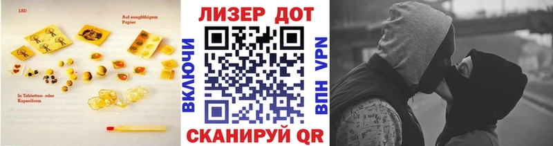 купить наркоту  Фурманов  LSD-25 экстази кислота 