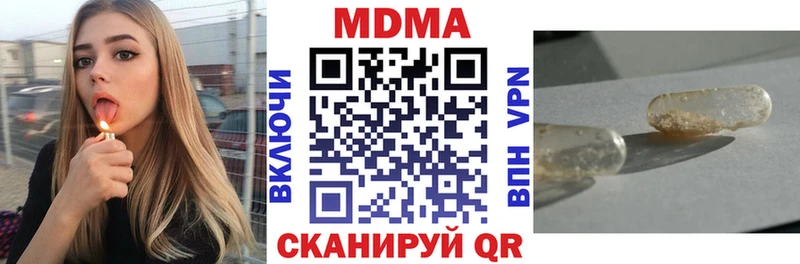 где продают наркотики  Фурманов  MDMA молли 