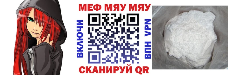 Мефедрон VHQ  закладка  MEGA вход  Фурманов 