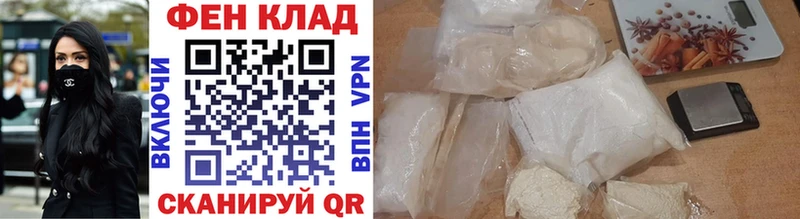 МЕТАМФЕТАМИН мет  хочу наркоту  Фурманов 