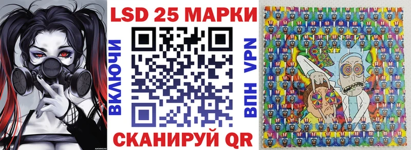 Марки N-bome 1500мкг  Фурманов 