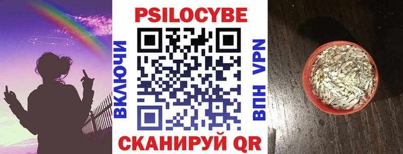 Галлюциногенные грибы ЛСД  Фурманов 