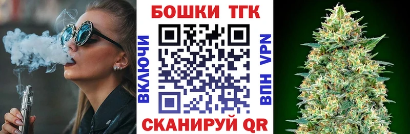 Канабис гибрид  магазин    Фурманов 